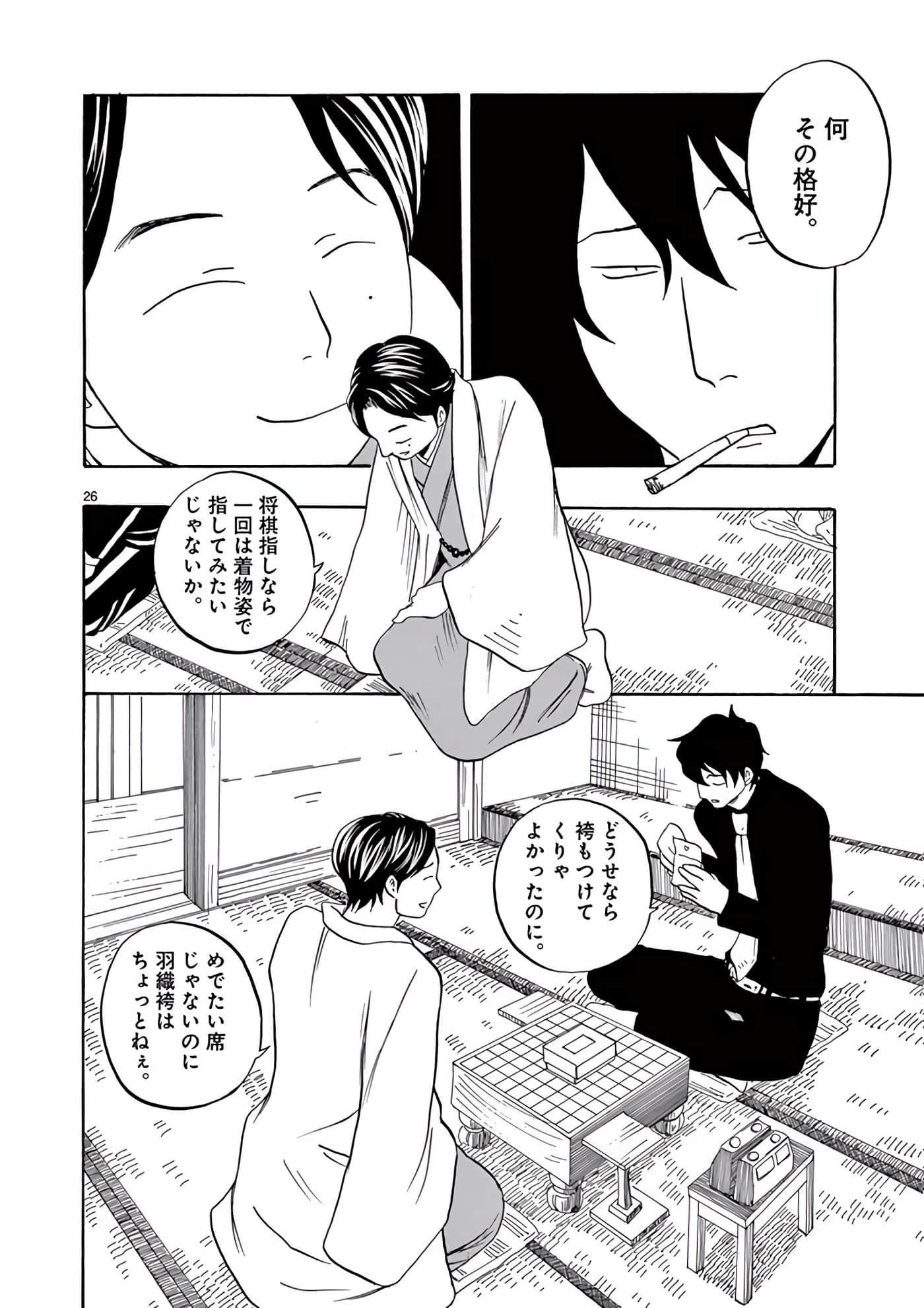 Page 27