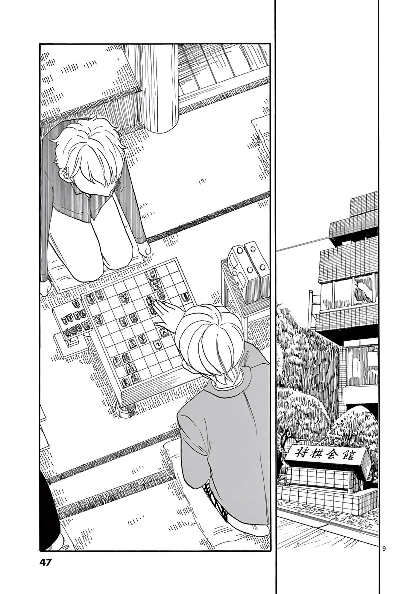 Page 48
