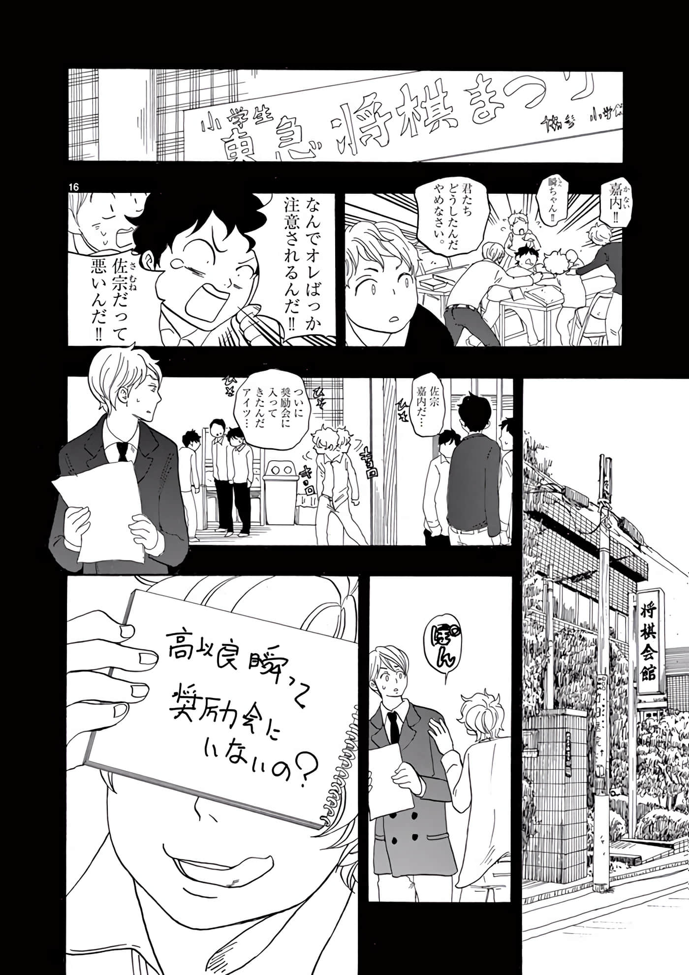 Page 55
