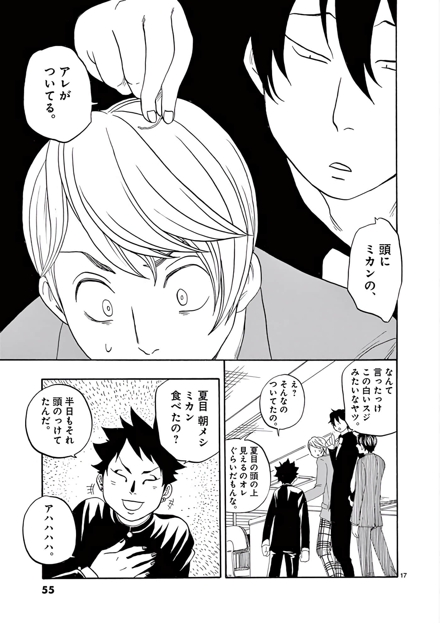 Page 56