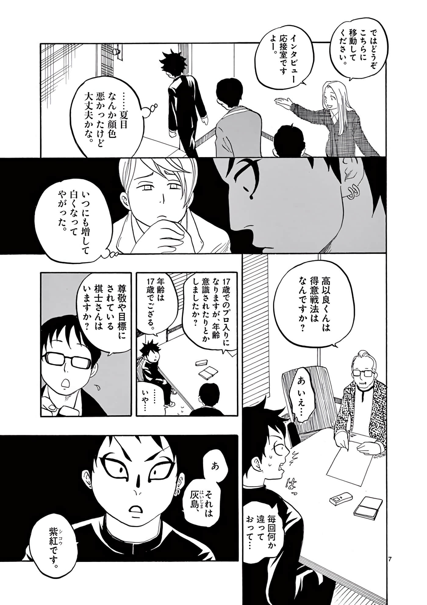 Page 84