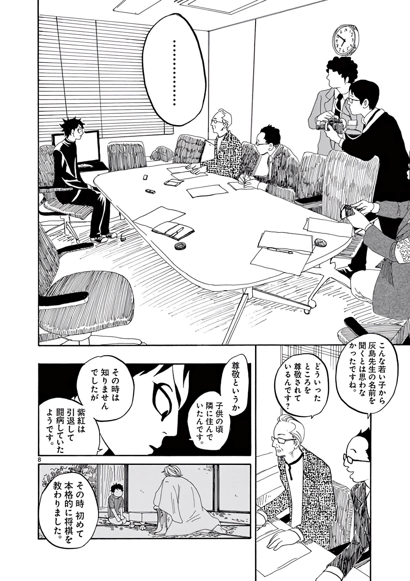 Page 85