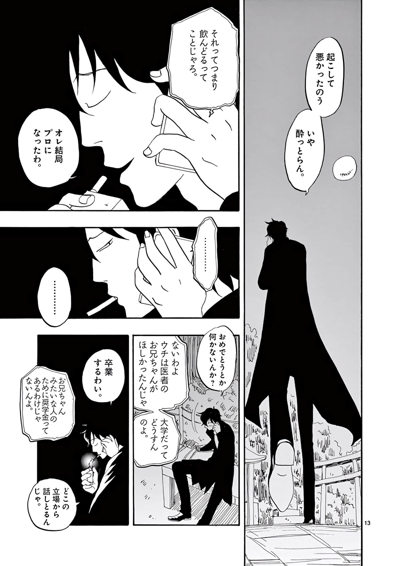 Page 90