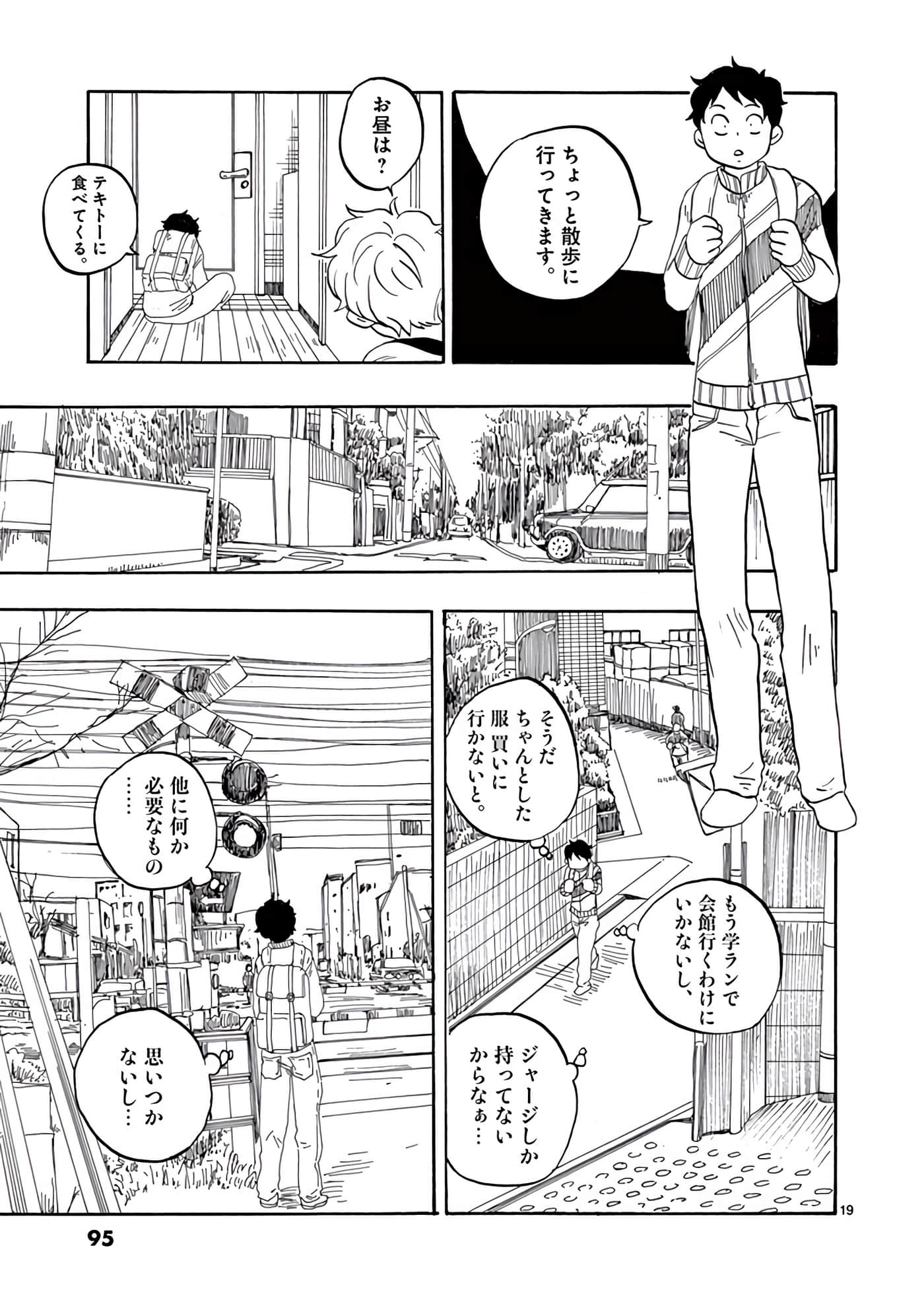 Page 96