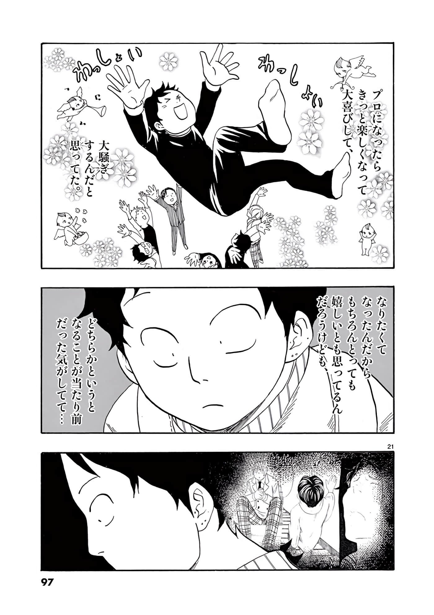 Page 98