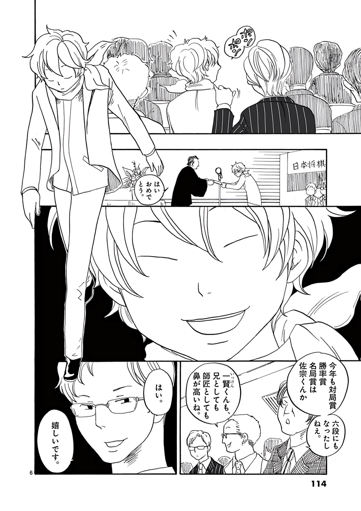 Page 115