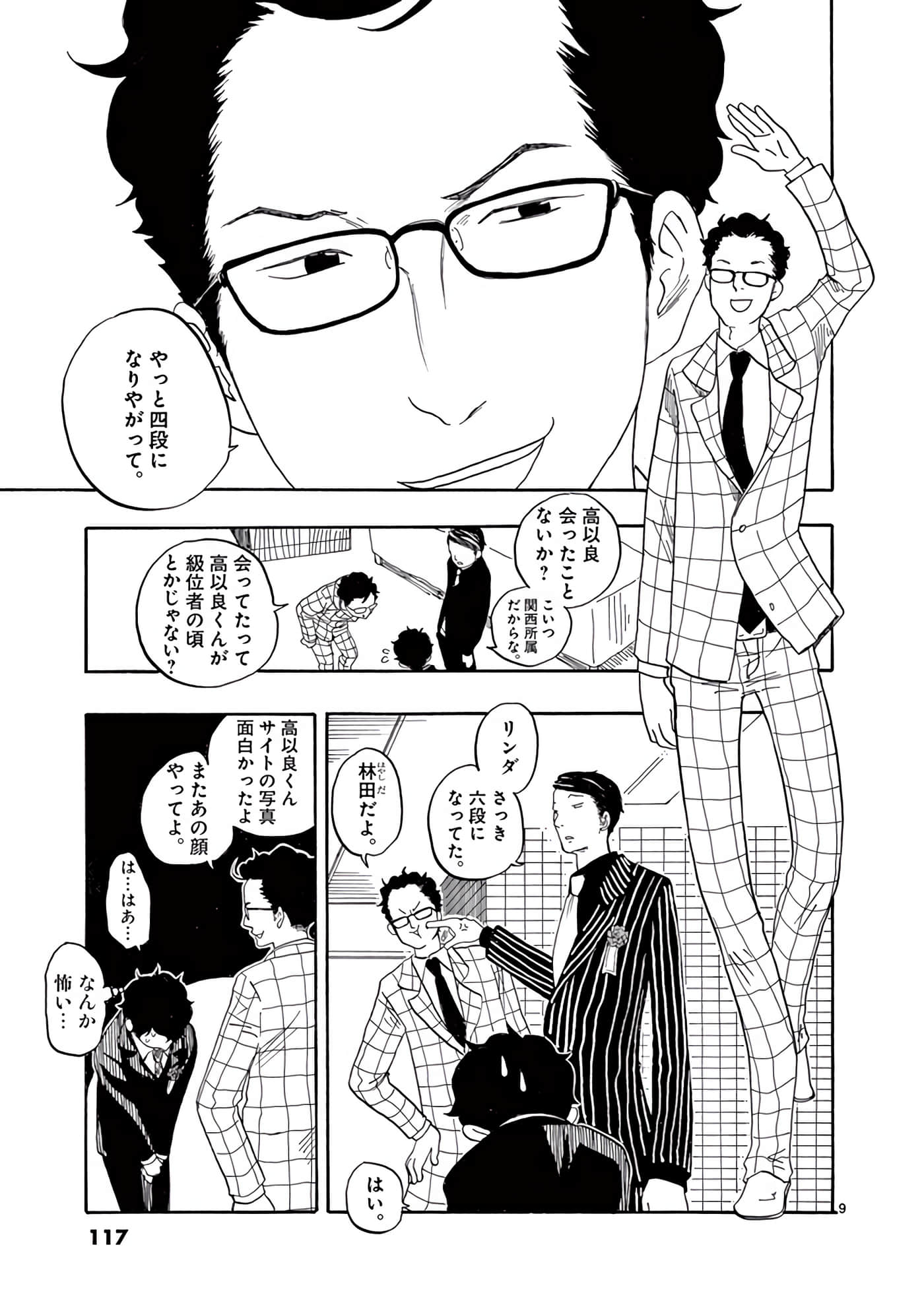 Page 118