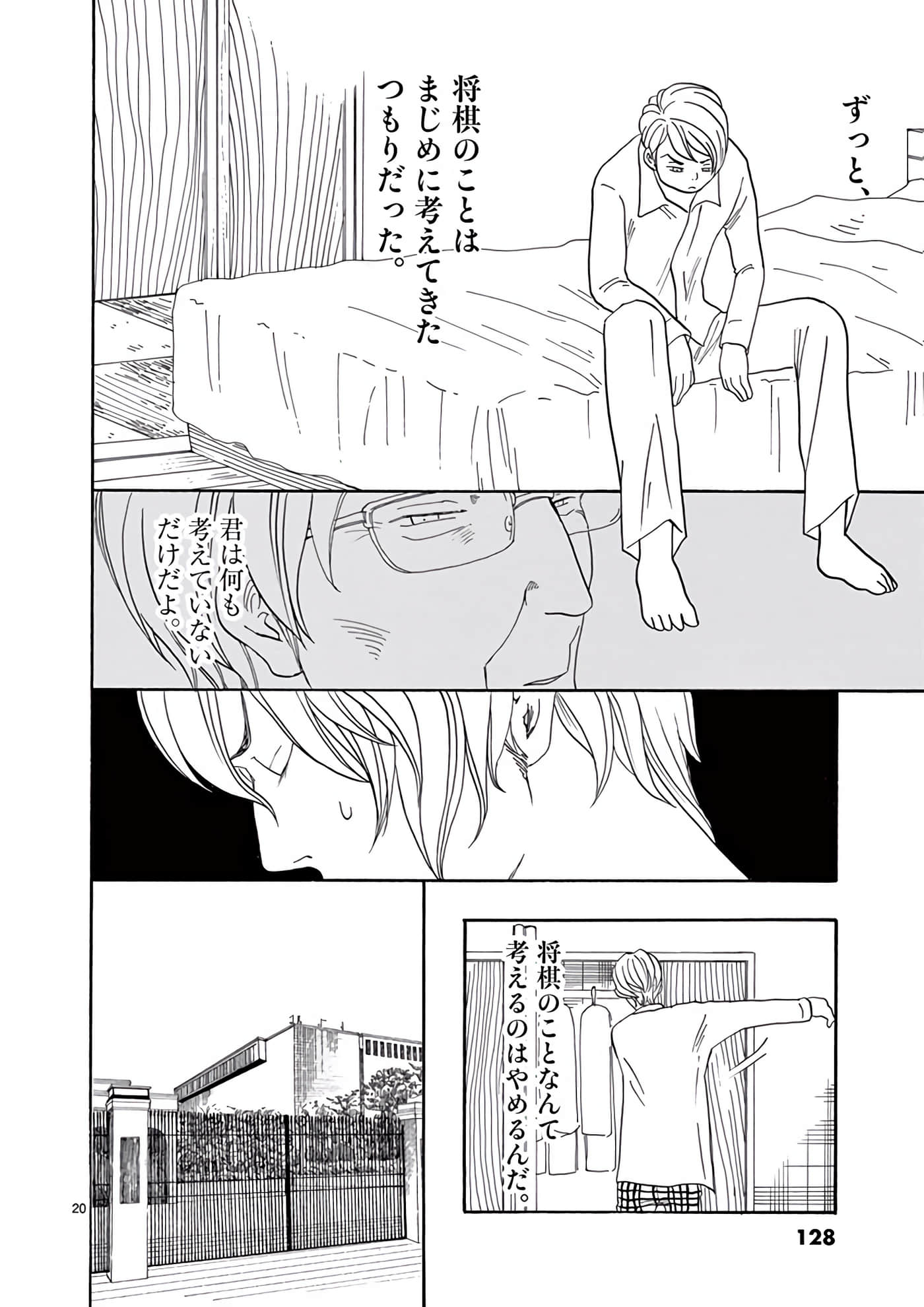 Page 129