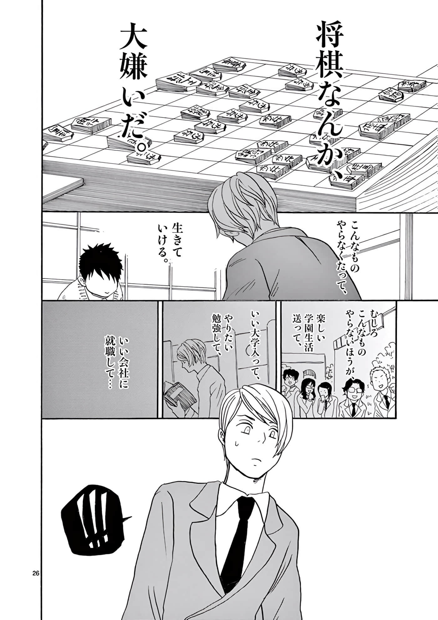 Page 135