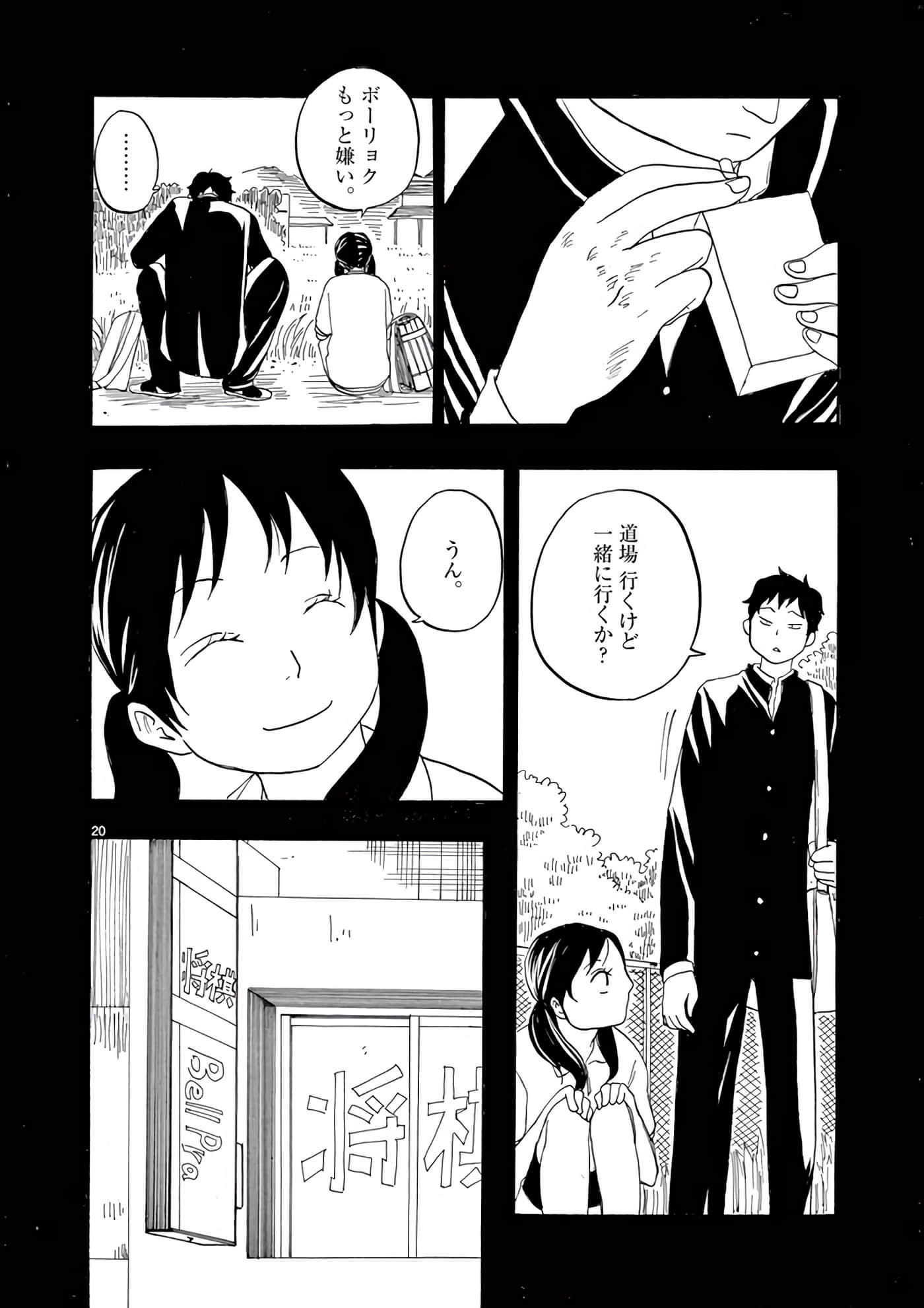 Page 163