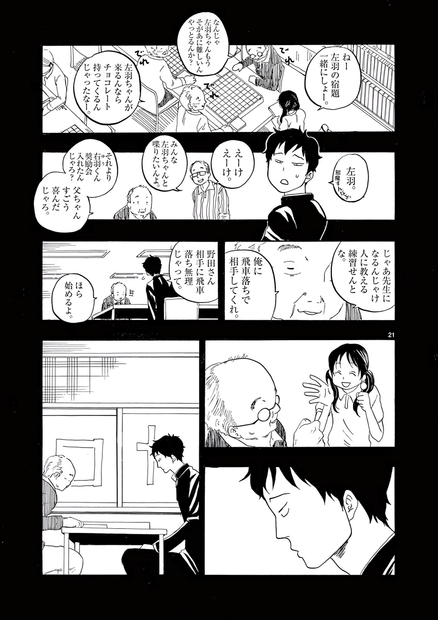 Page 164