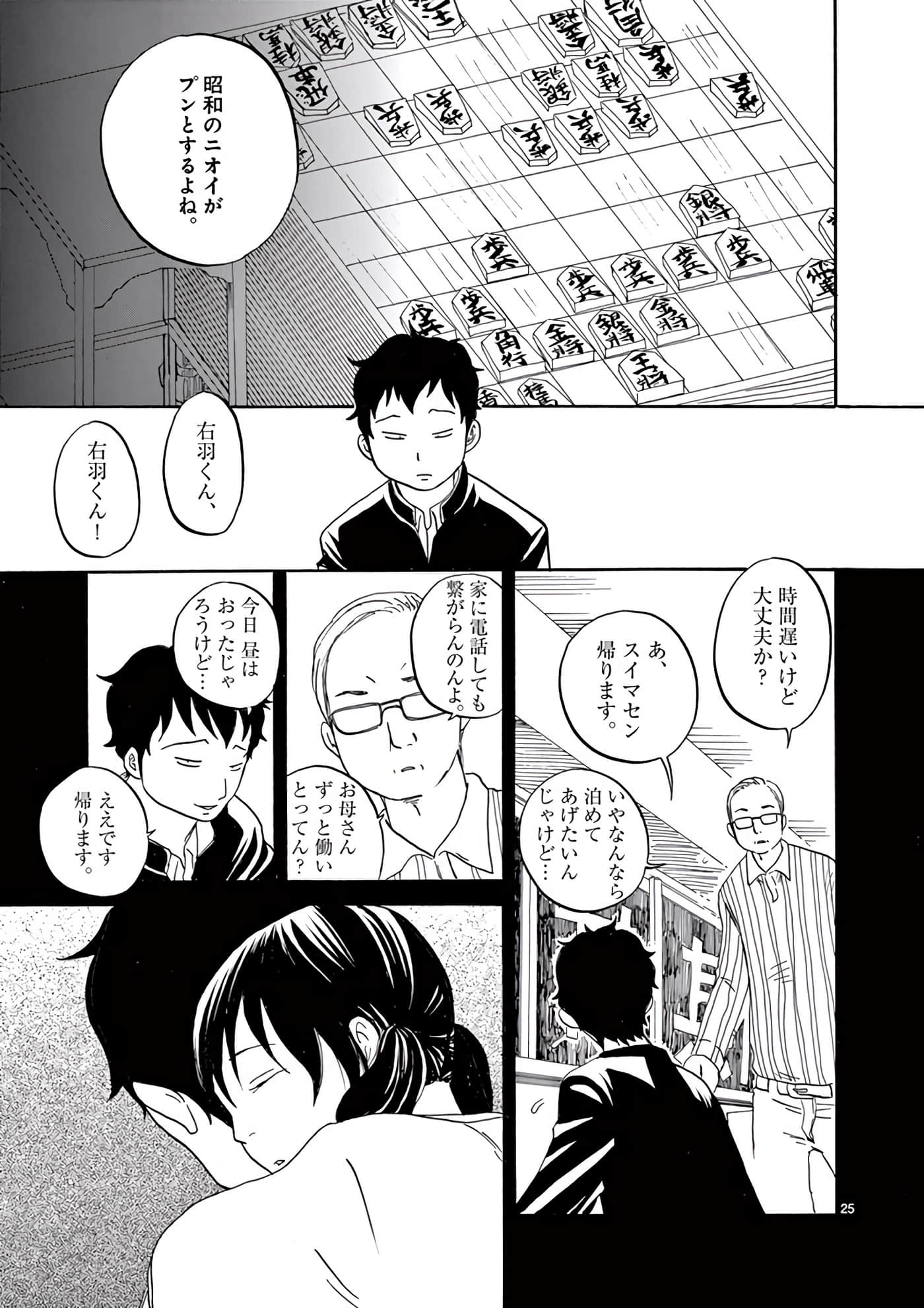 Page 168