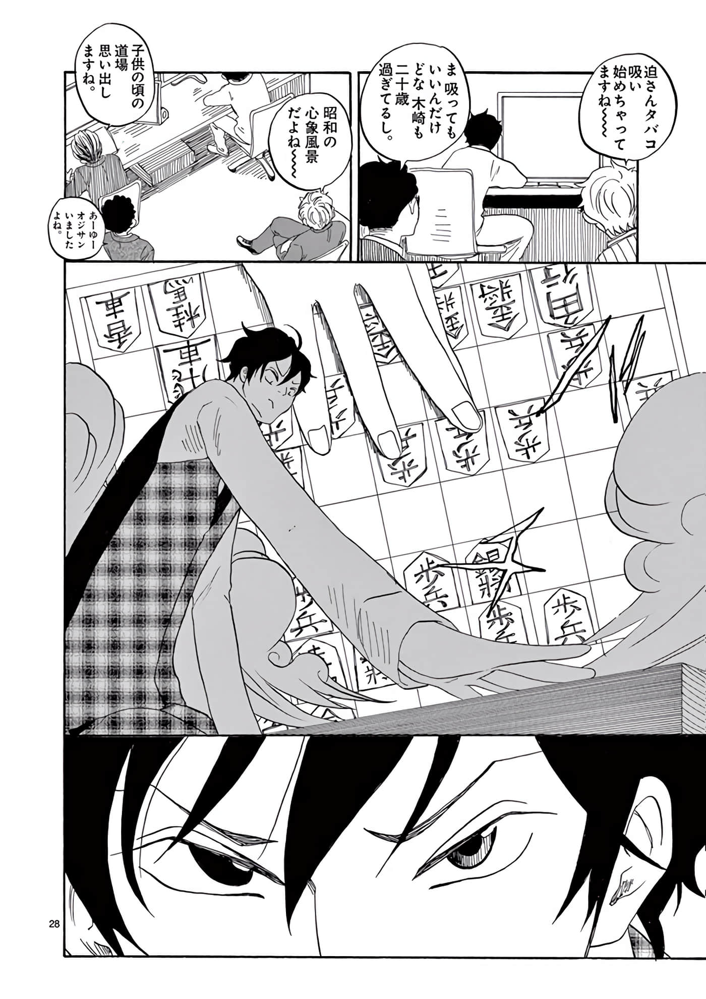 Page 171