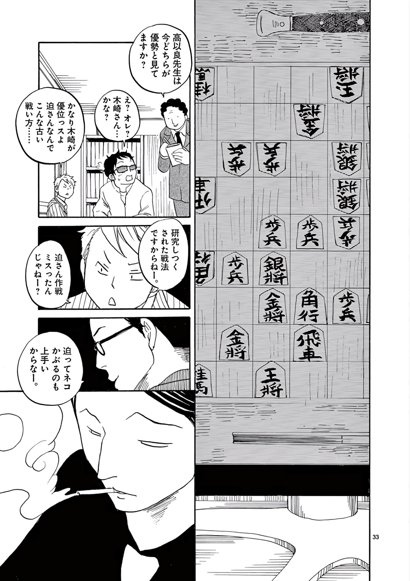Page 176