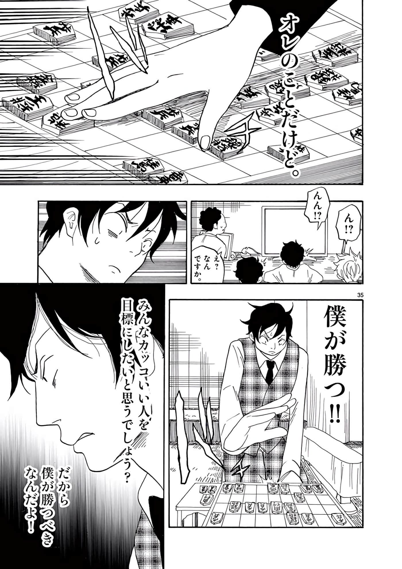 Page 178