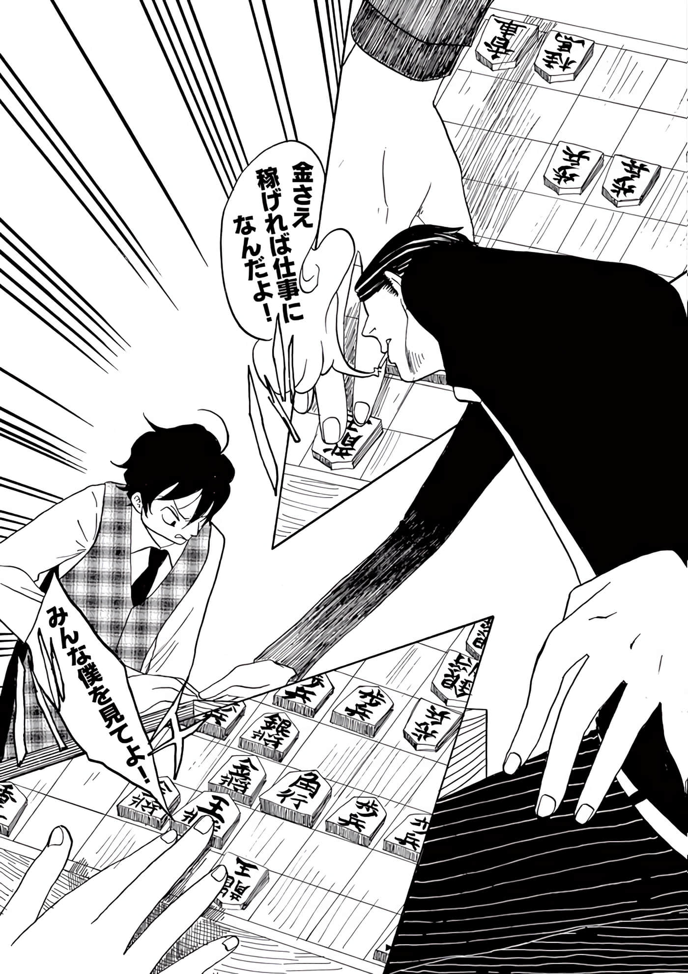 Page 180
