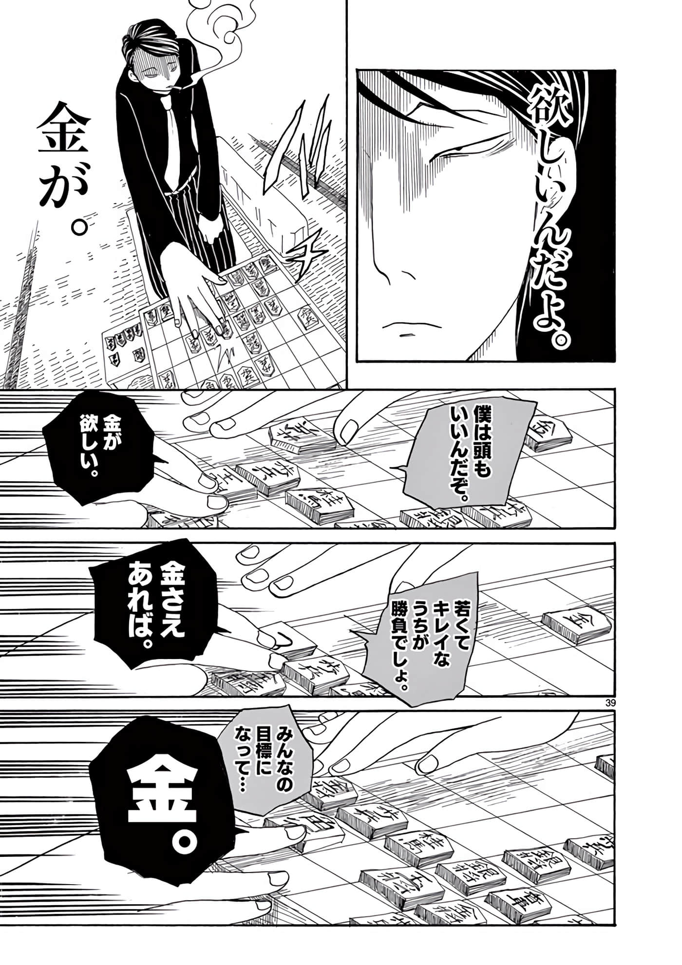 Page 182