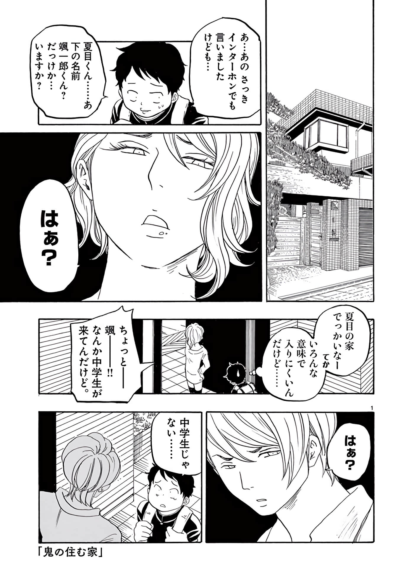 Page 188