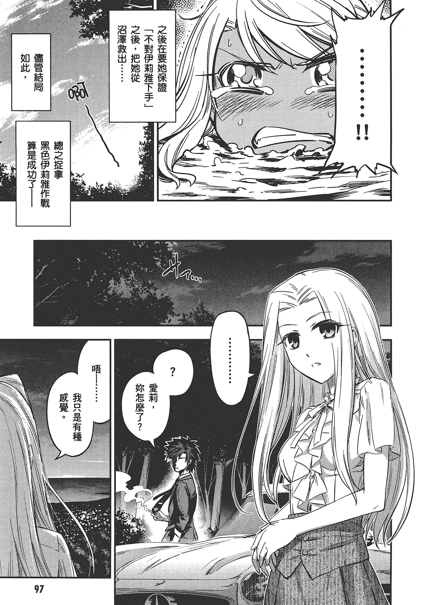 Page 101