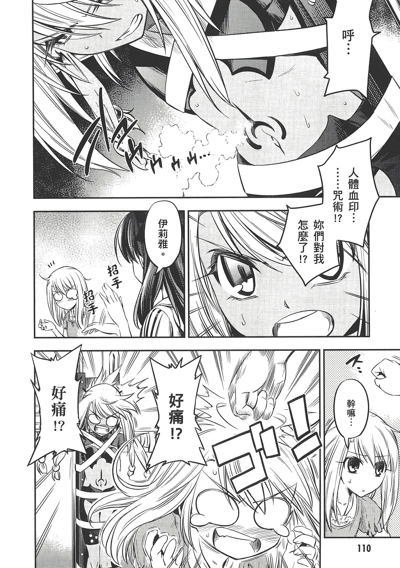 Page 114