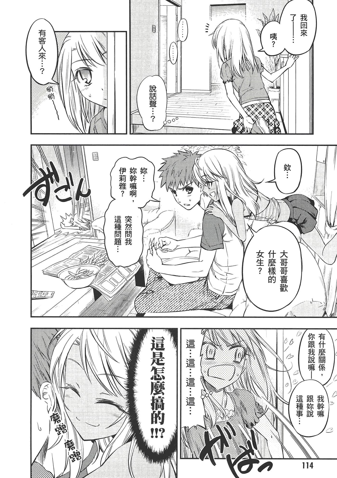 Page 118