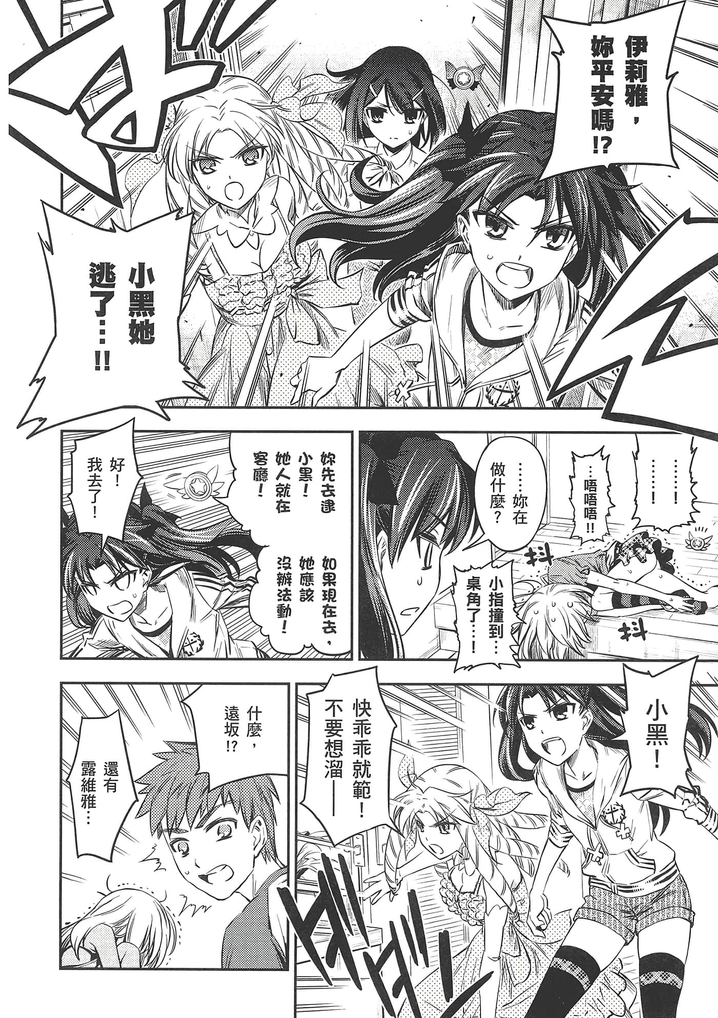 Page 124
