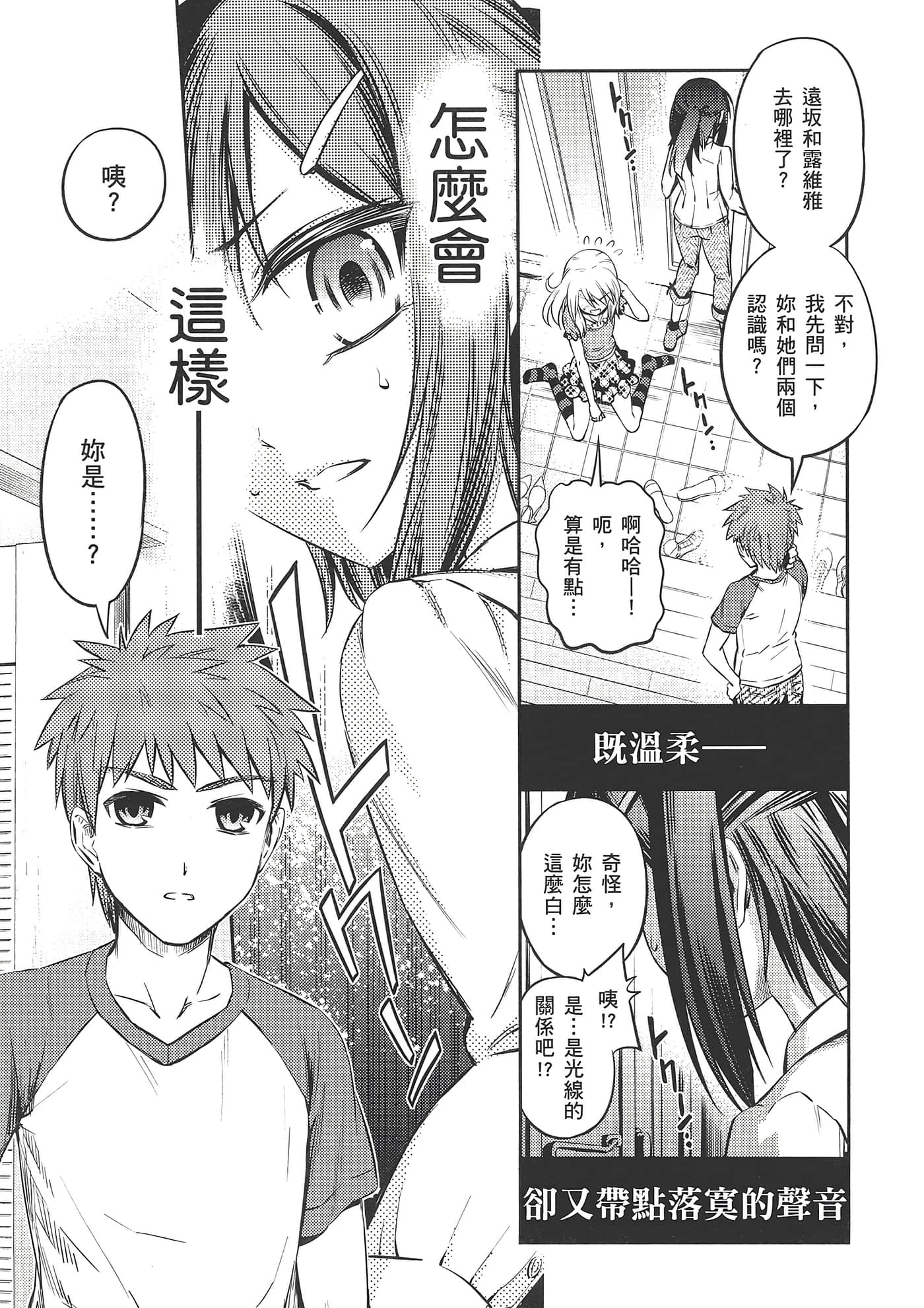 Page 127