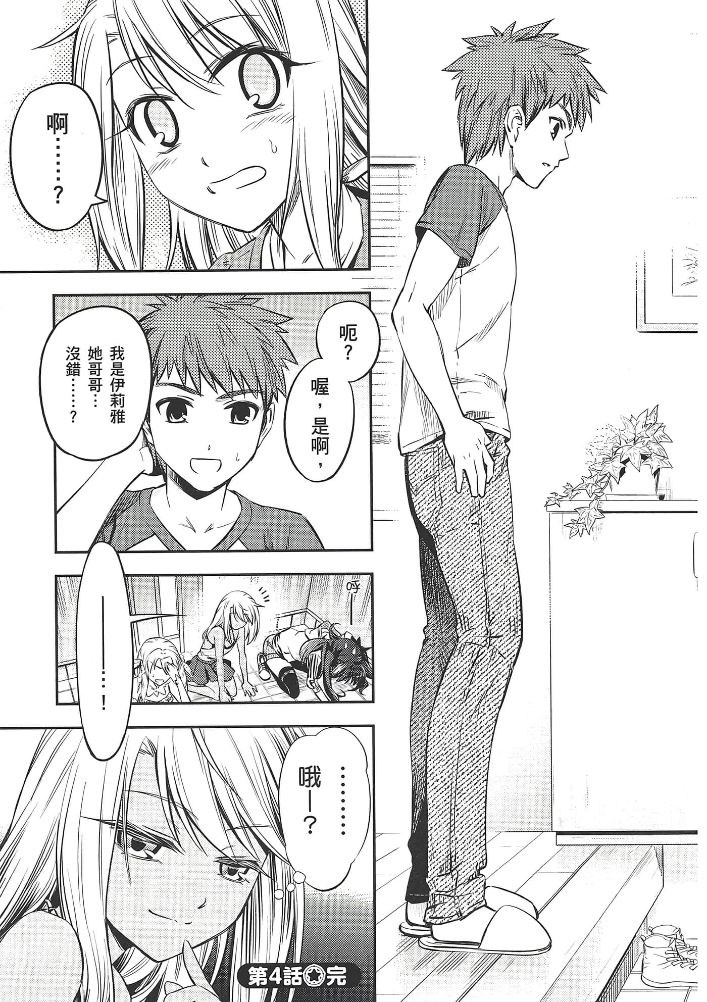 Page 129