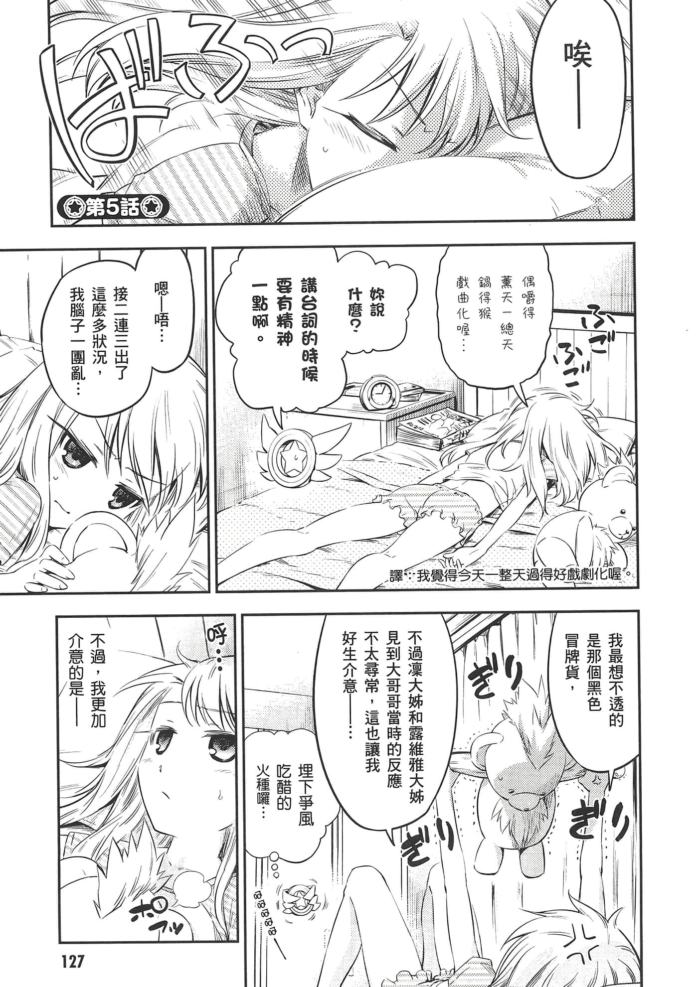 Page 131