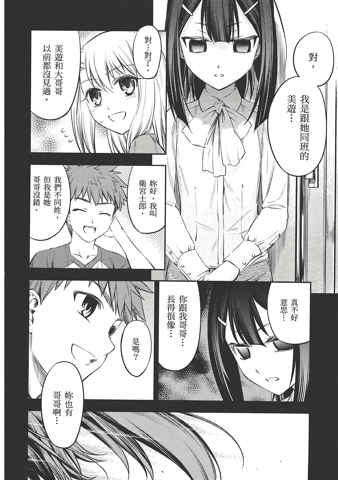 Page 134