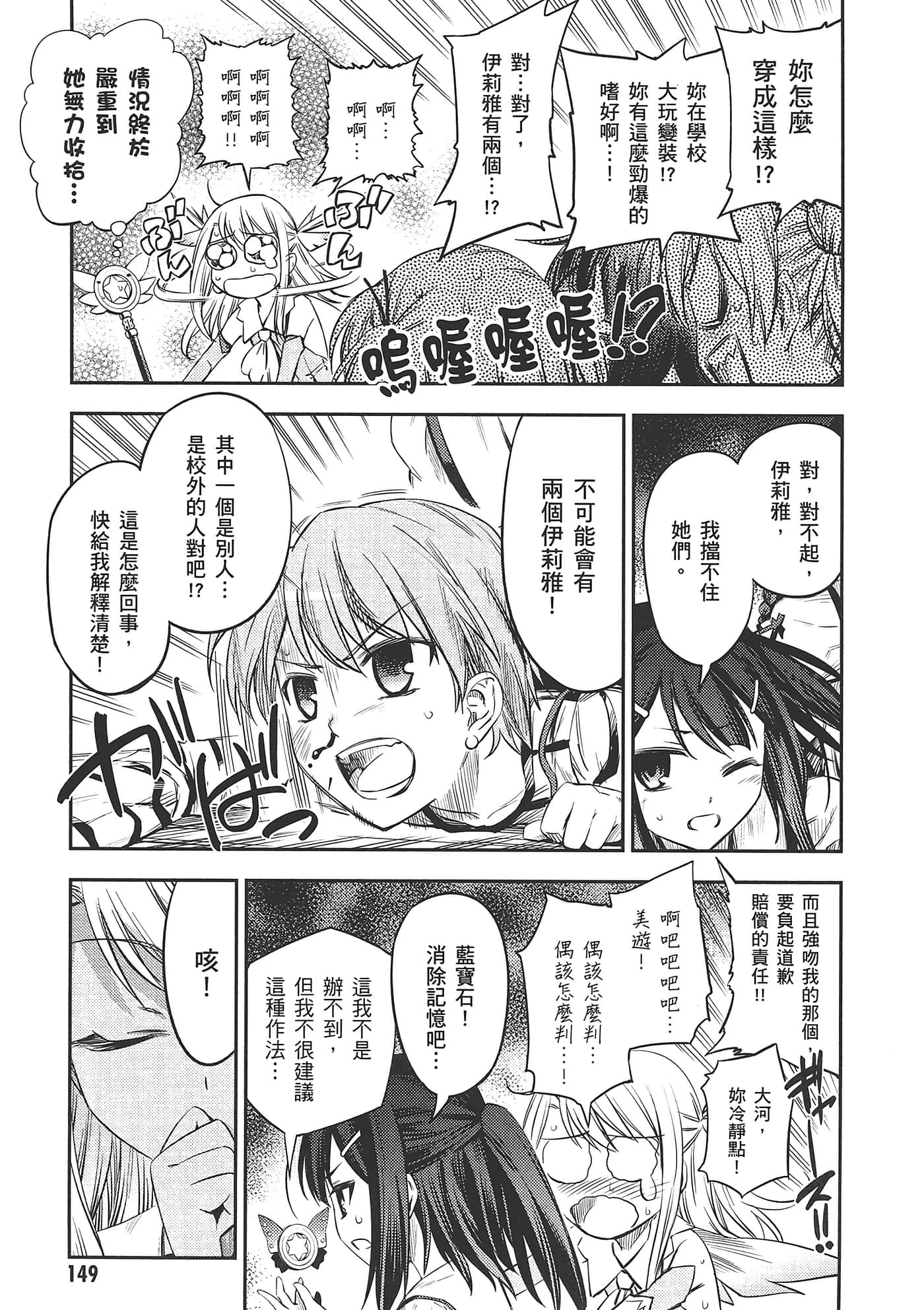 Page 153