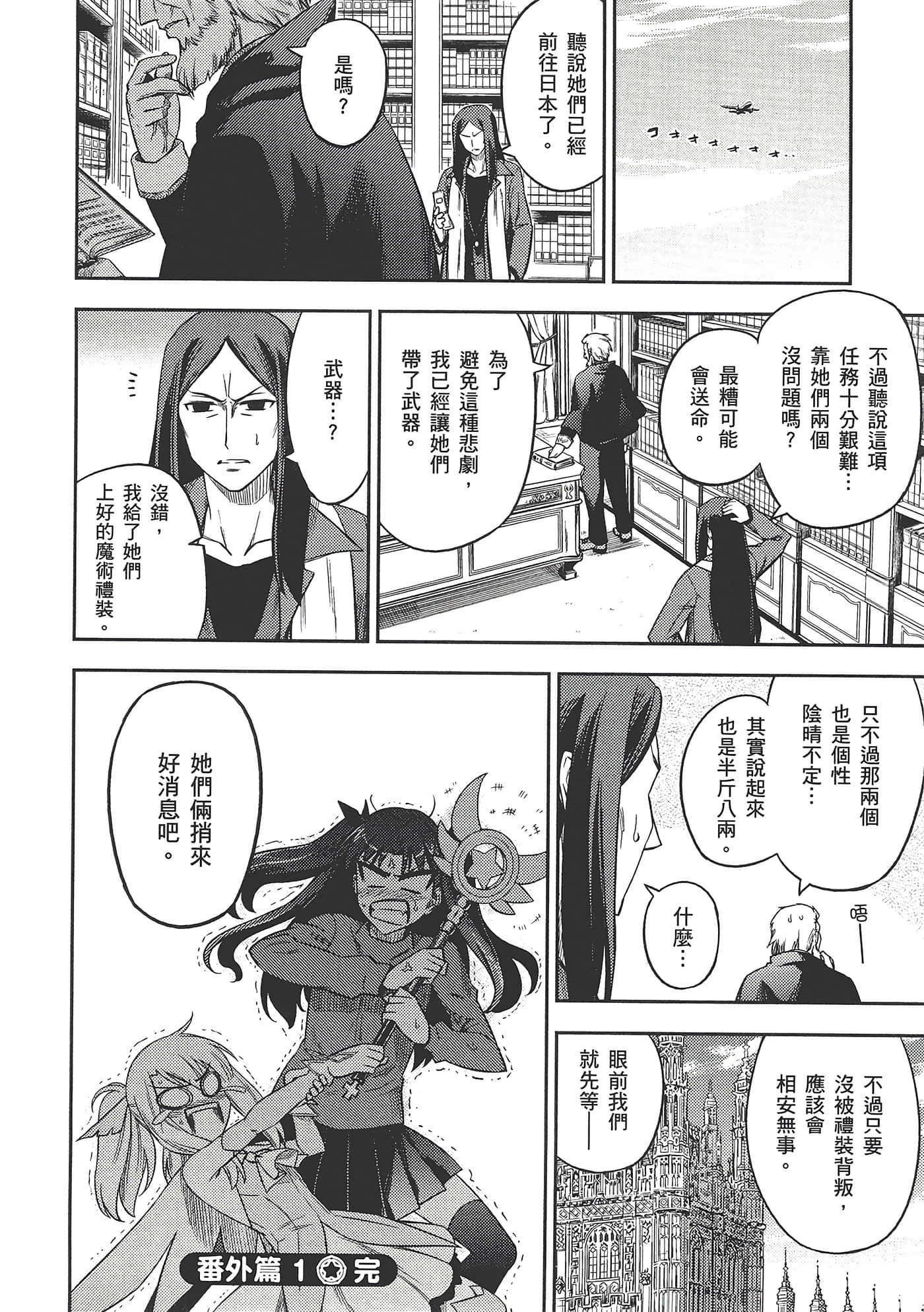 Page 166