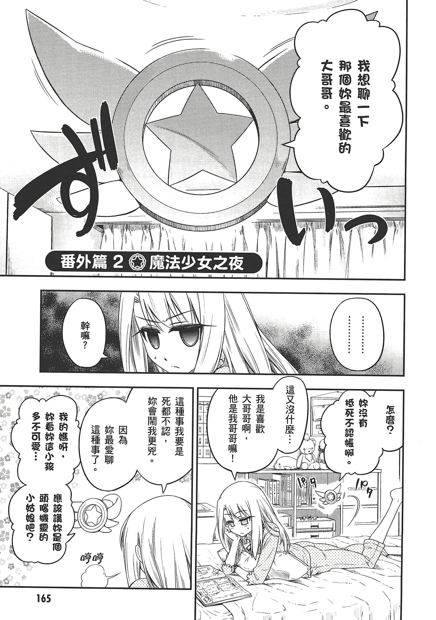 Page 169