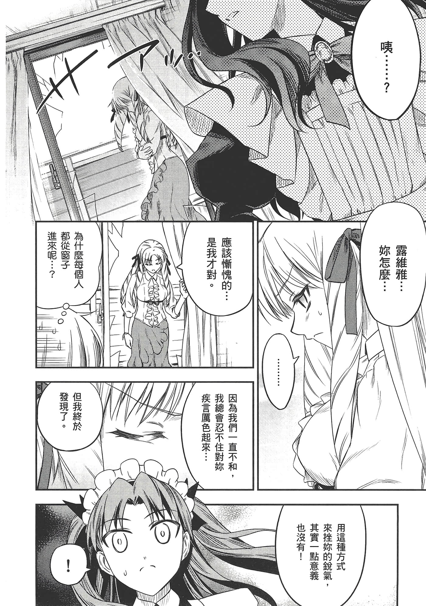 Page 188
