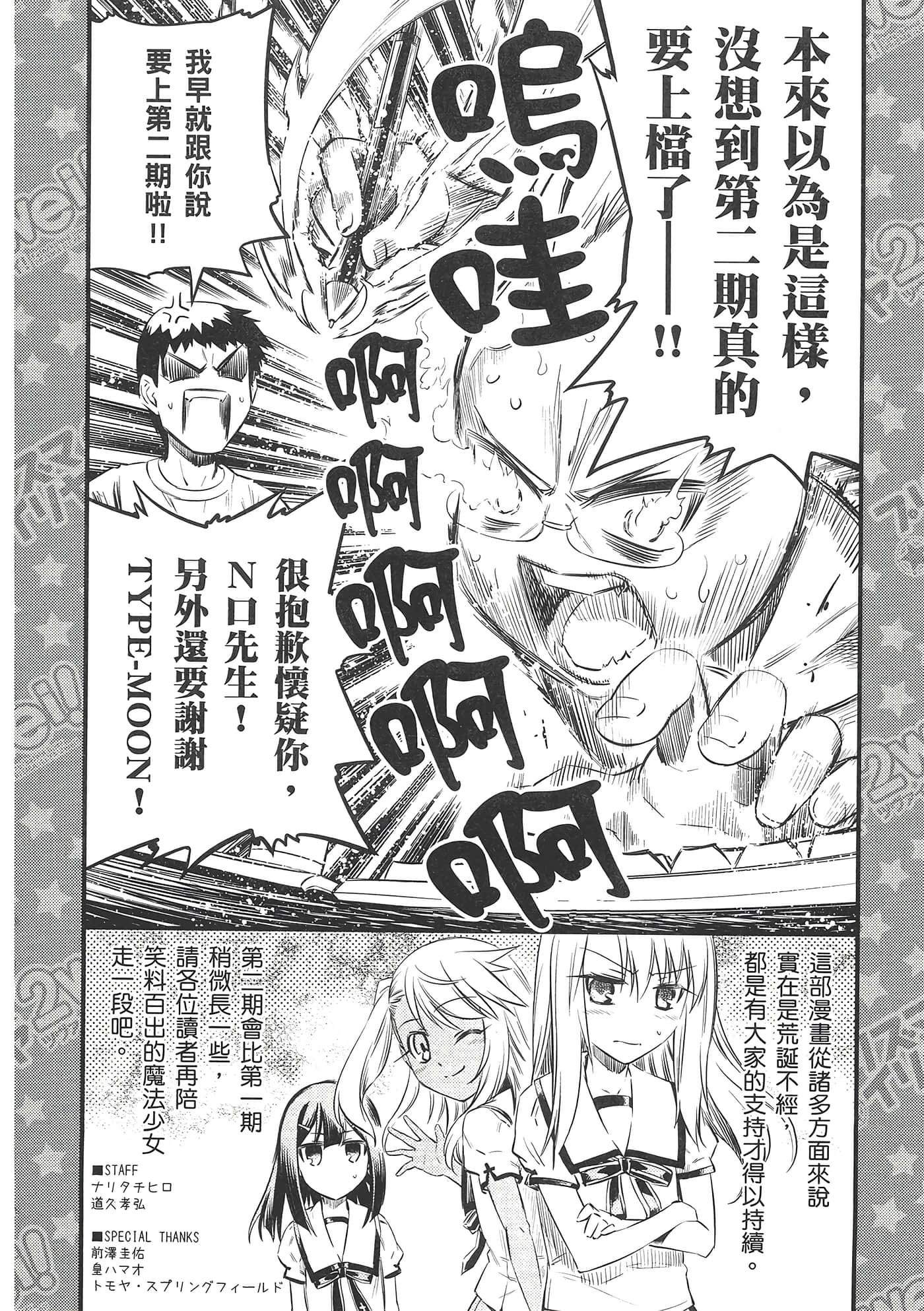 Page 198