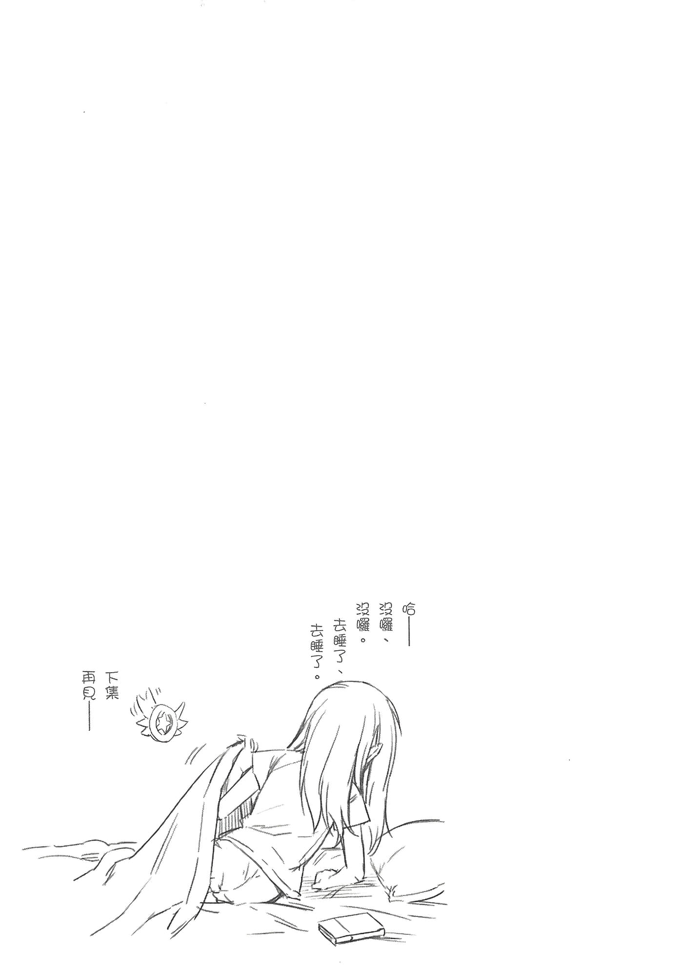 Page 199