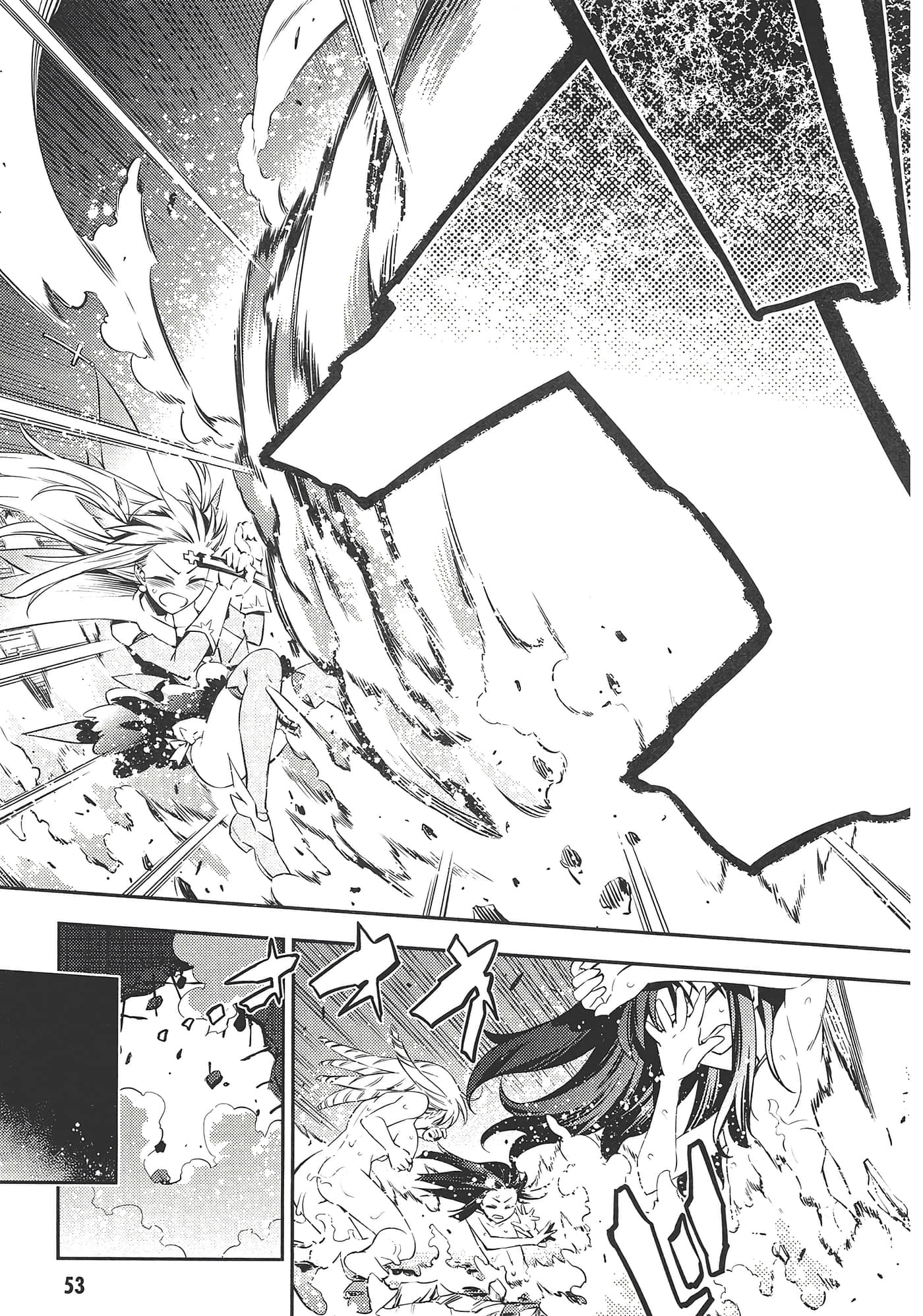 Page 57