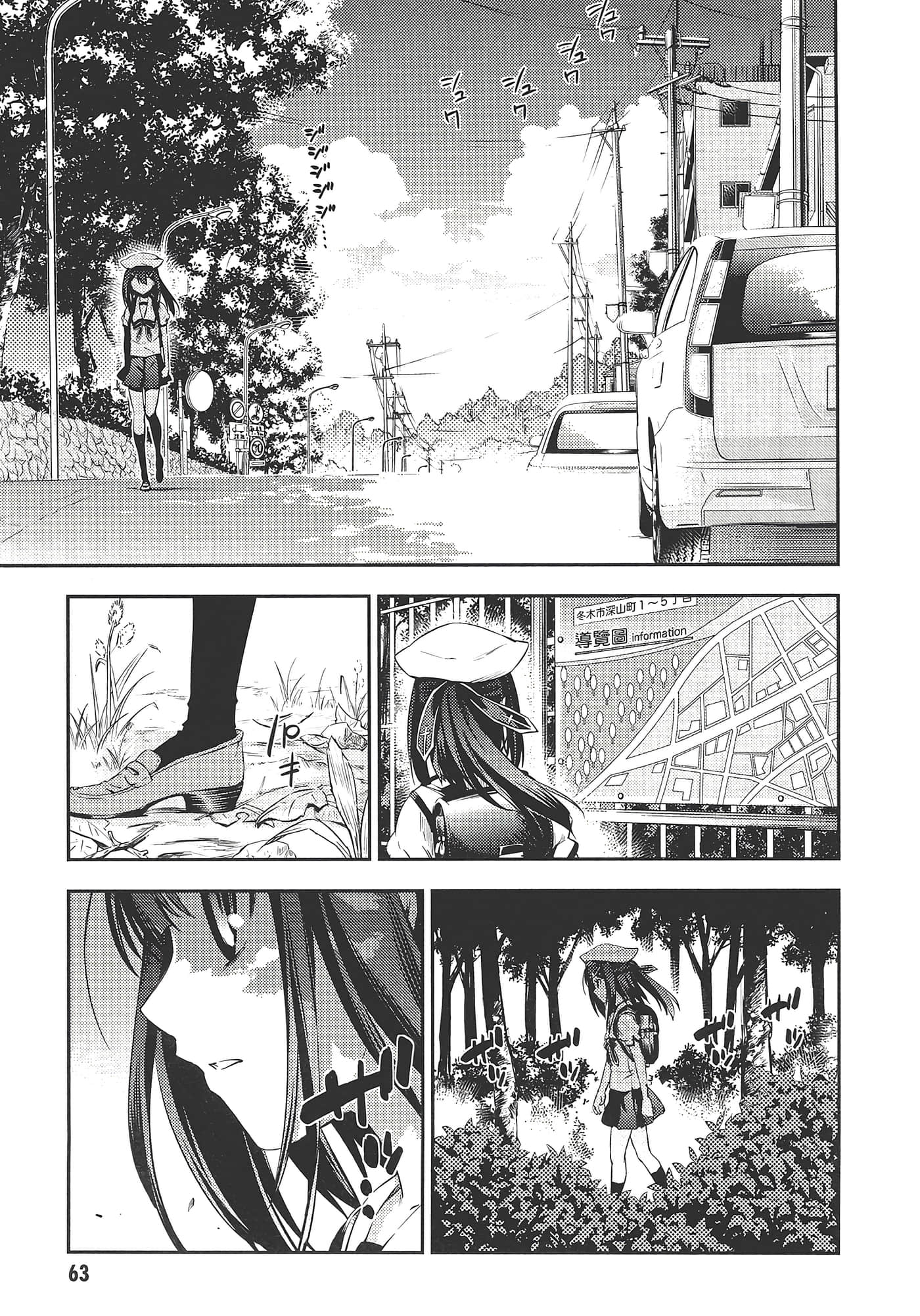 Page 67