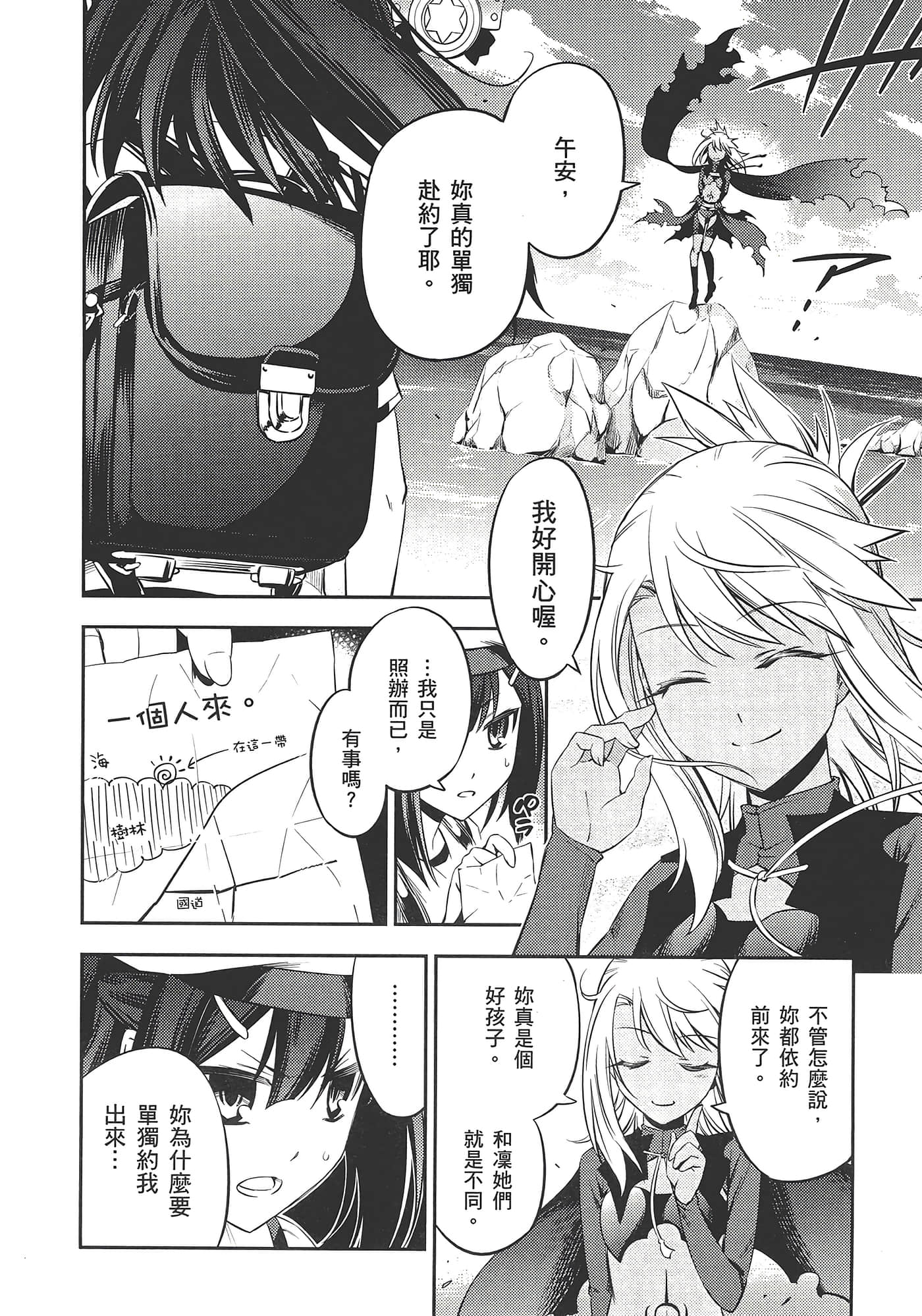 Page 70