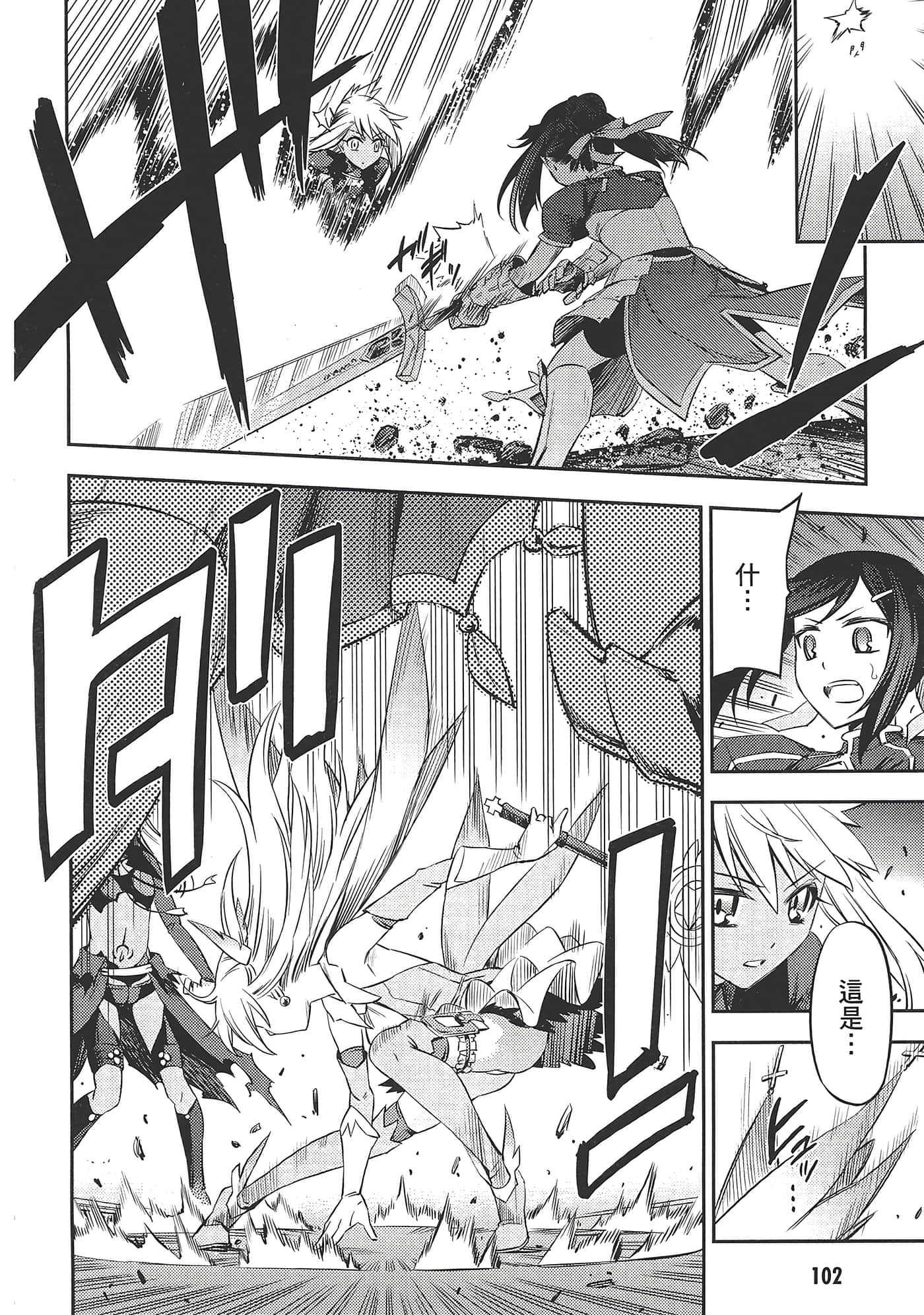 Page 106