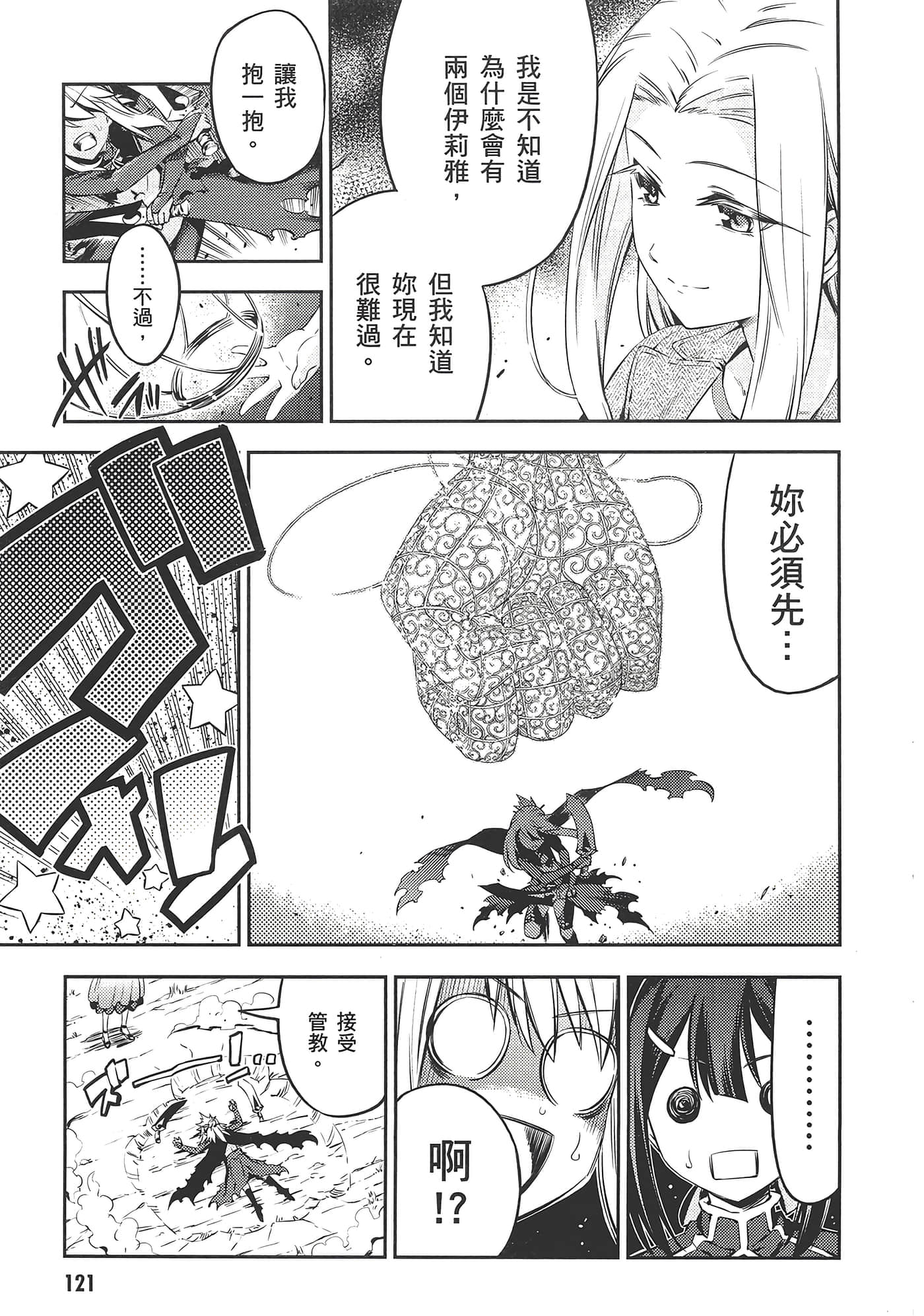 Page 125