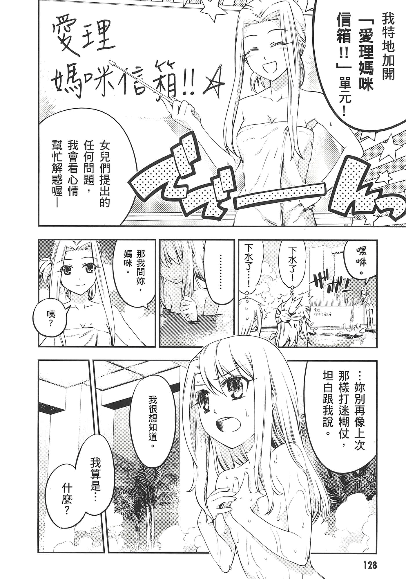 Page 132