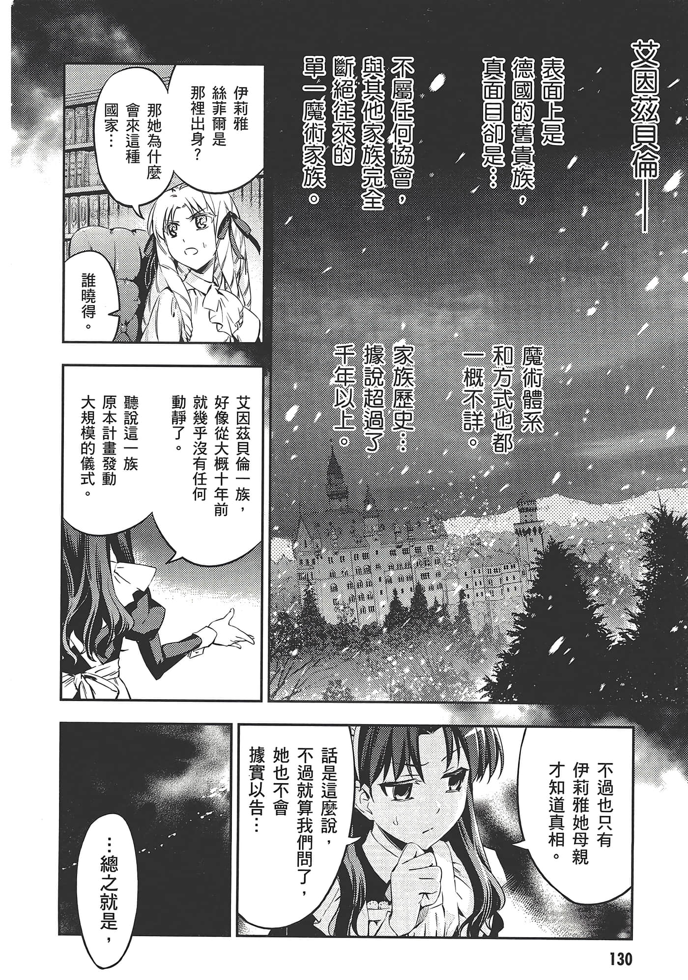 Page 134