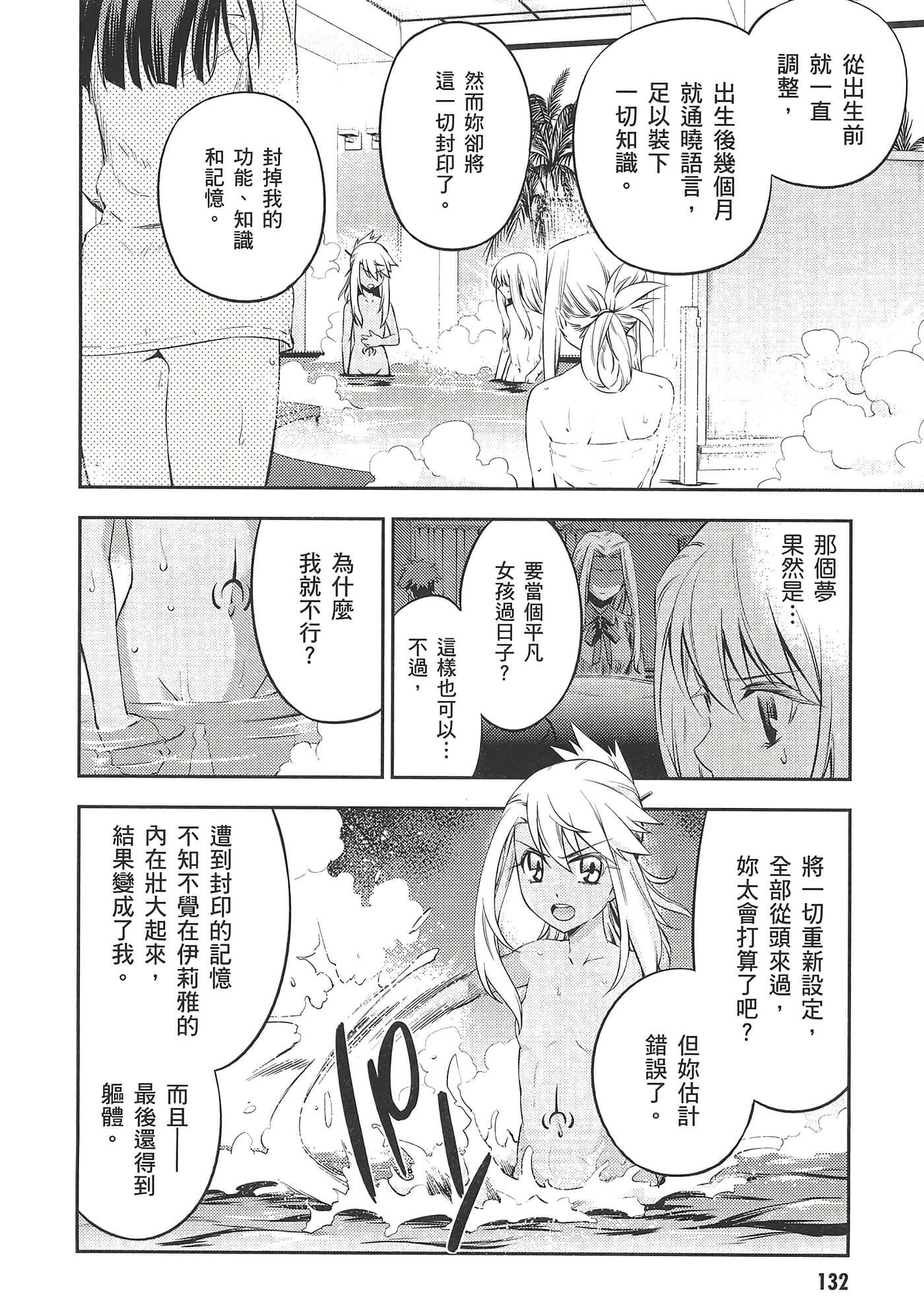 Page 136