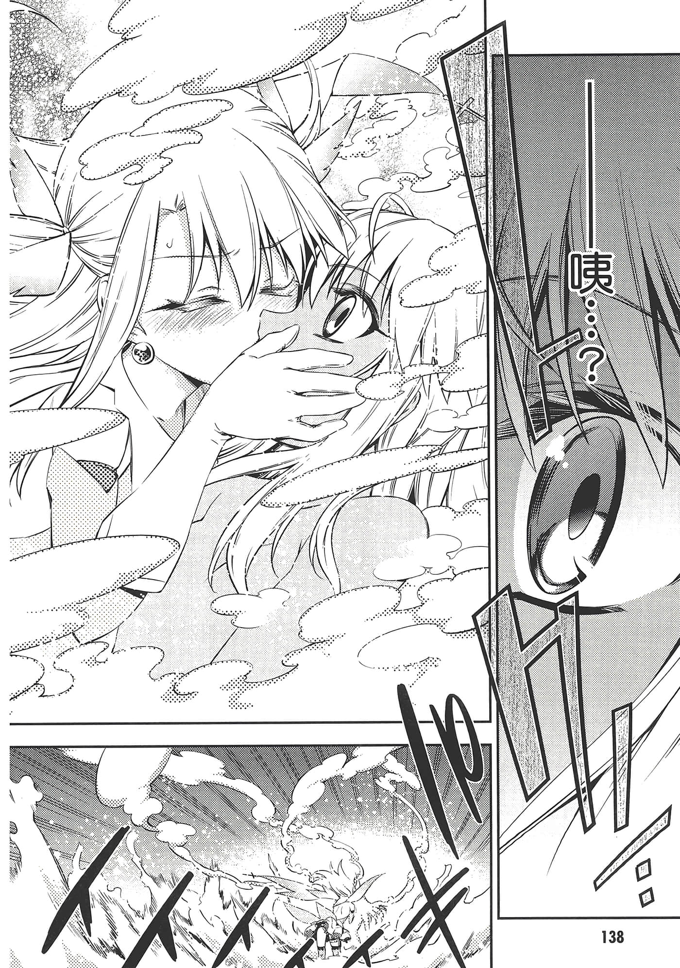 Page 142