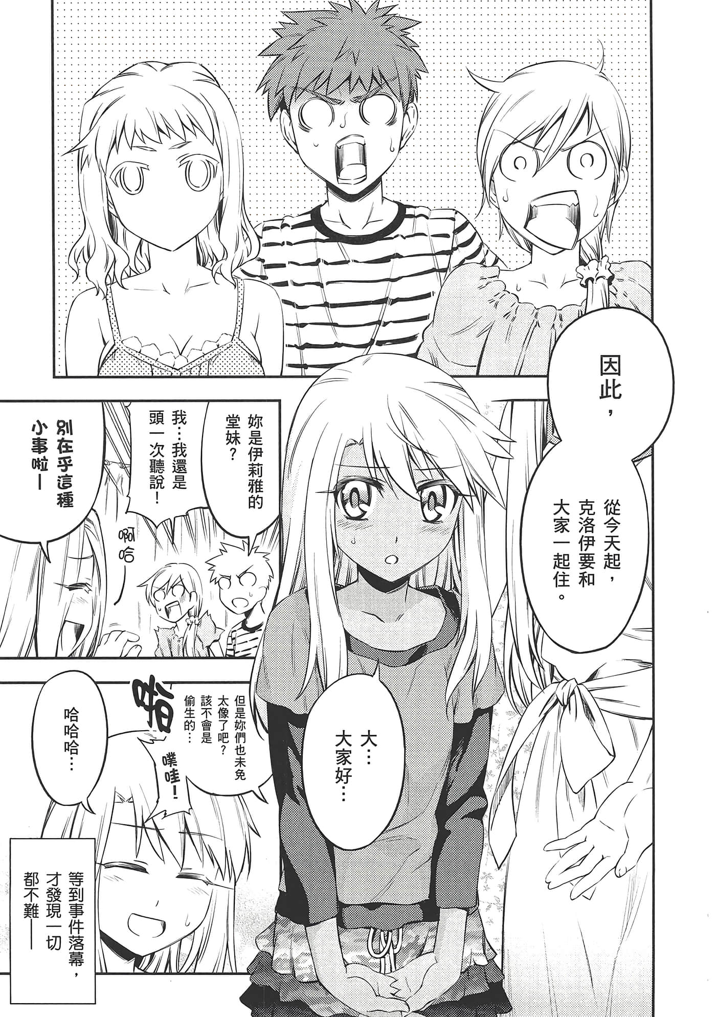 Page 149