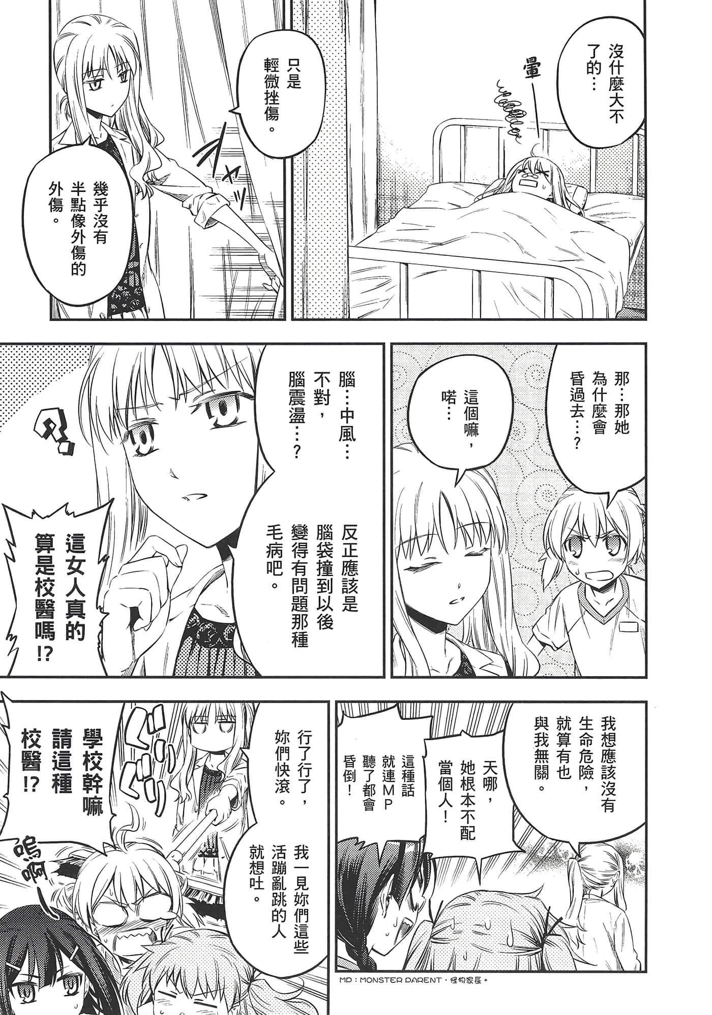 Page 155