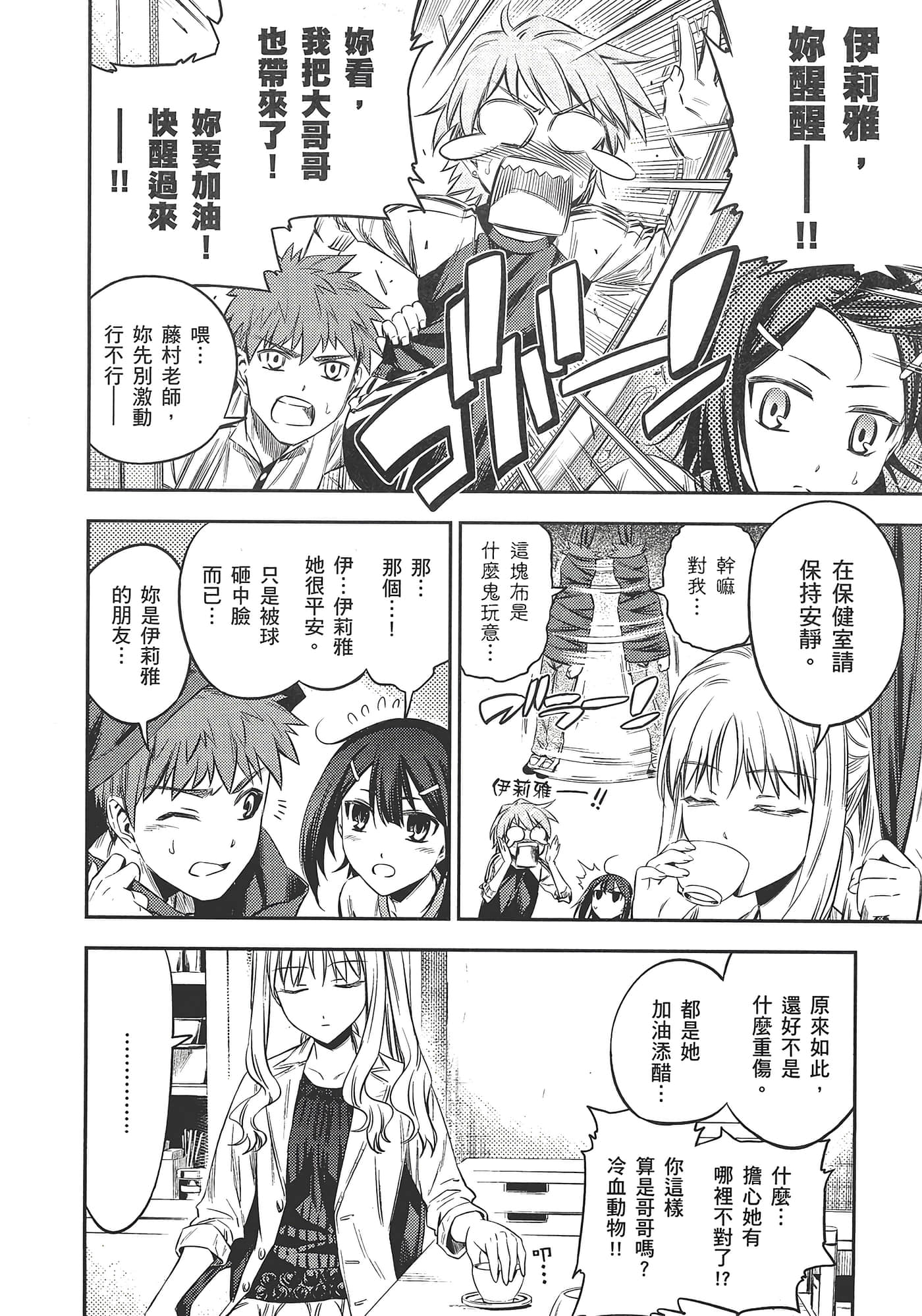 Page 160