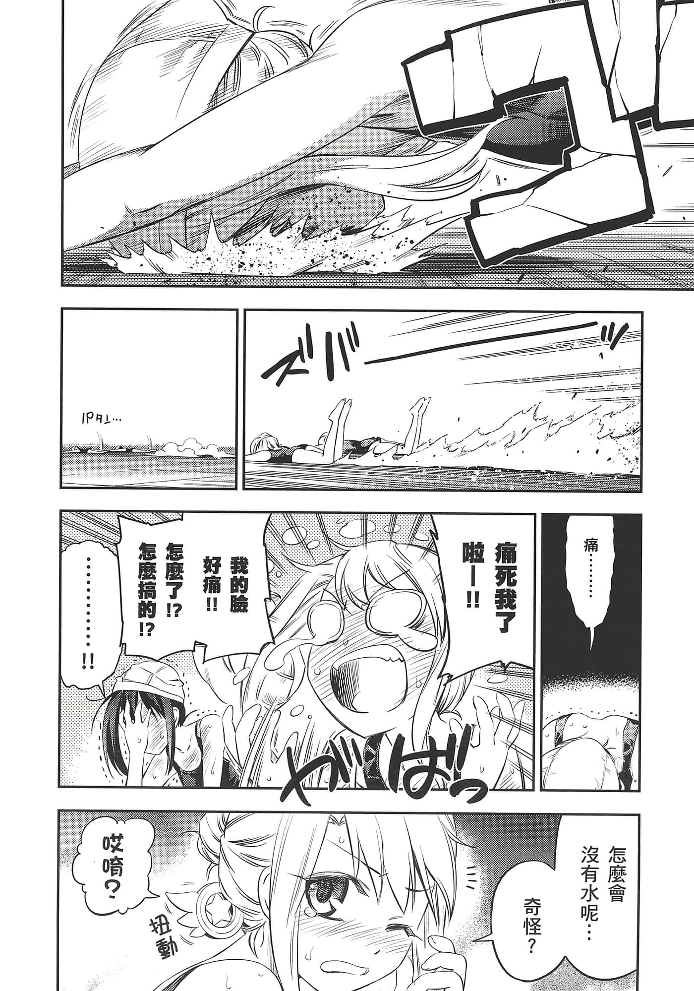 Page 166