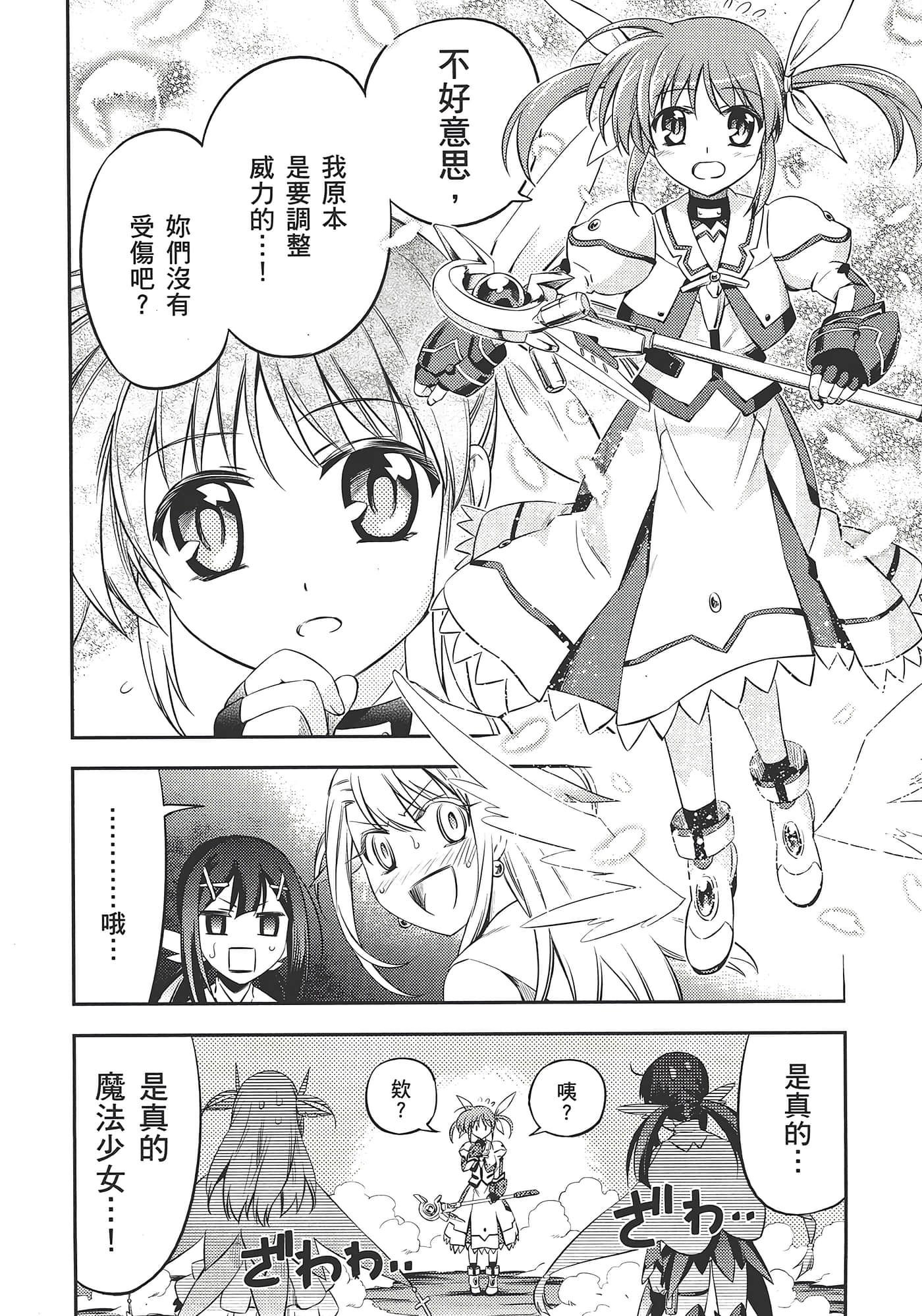 Page 174
